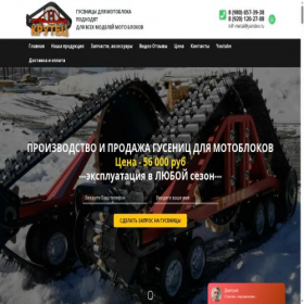 Скриншот главной страницы сайта xn--e1ajsieu.xn--p1ai