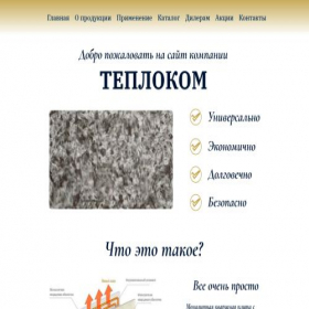 Скриншот главной страницы сайта xn--e1akcfibdw.xn--p1acf