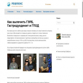 Скриншот главной страницы сайта xn--e1akcsip5e.xn--p1ai