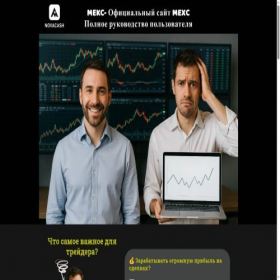 Скриншот главной страницы сайта xn--e1akew.com