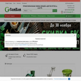 Скриншот главной страницы сайта xn--e1akfbjo.xn--p1ai