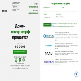 Скриншот главной страницы сайта xn--e1akihneeo.xn--p1ai