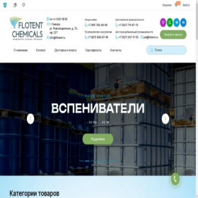 Скриншот главной страницы сайта xn--e1alhcuci.xn--p1ai