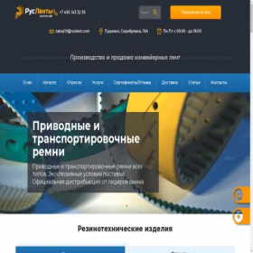 Скриншот главной страницы сайта xn--e1alhjfjc3e.xn--p1ai