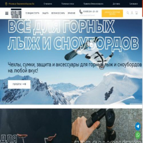 Скриншот главной страницы сайта xn--e1am3agx.xn--p1ai