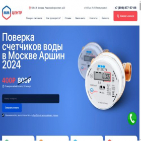 Скриншот главной страницы сайта xn--e1anafplz.xn--p1ai