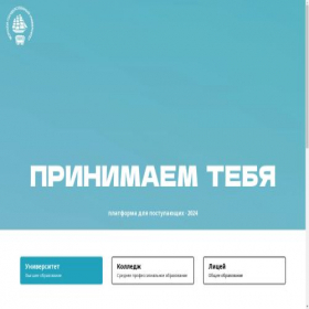 Скриншот главной страницы сайта xn--e1anaik7d.xn--p1ai