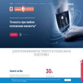 Скриншот главной страницы сайта xn--e1anbbdbbcbrcpf.xn--p1ai