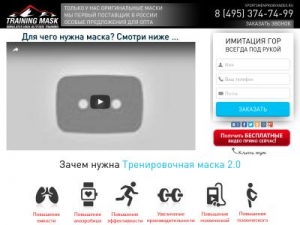 Скриншот главной страницы сайта xn--e1anebdbeeecdl.xn--p1ai