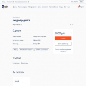 Скриншот главной страницы сайта xn--e1ao4a.xn--p1ai