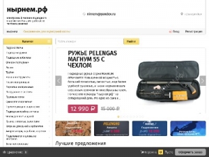 Скриншот главной страницы сайта xn--e1aobao9d.xn--p1ai