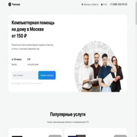 Скриншот главной страницы сайта xn--e1aocerjl.xn--p1ai
