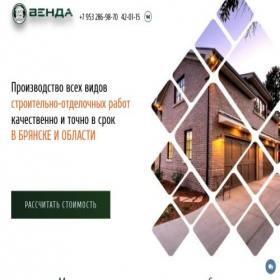 Скриншот главной страницы сайта xn--e1aoddhq.xn---32-5cdtg9ahy4b.xn--p1ai