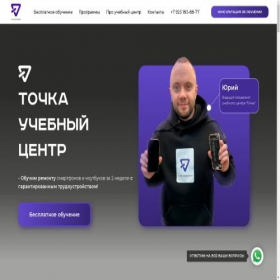 Скриншот главной страницы сайта xn--e1aoddhqbag6a.xn--p1ai