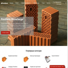 Скриншот главной страницы сайта xn--e1aoeadhco.shop