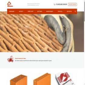Скриншот главной страницы сайта xn--e1aoeadhp.shop