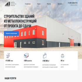 Скриншот главной страницы сайта xn--e1aokga.xn--p1ai
