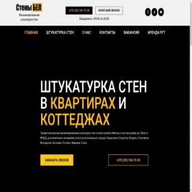 Скриншот главной страницы сайта xn--e1aqke1c.xn--90ais