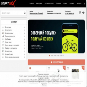 Скриншот главной страницы сайта xn--e1arcfcjwg.xn--p1ai