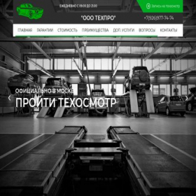 Скриншот главной страницы сайта xn--e1asacfjeu.xn--p1ai