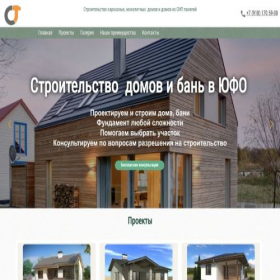 Скриншот главной страницы сайта xn--e1axdn.xn--p1ai
