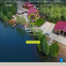 Скриншот главной страницы сайта xn--g1abbkfihm0a2g.xn--p1ai