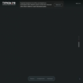 Скриншот главной страницы сайта xn--g1abnnjg.xn--p1ai