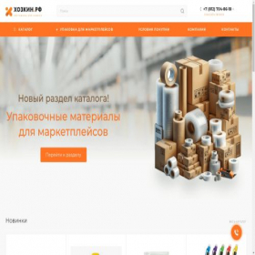 Скриншот главной страницы сайта xn--g1acfnb5b.xn--p1ai