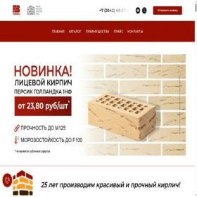 Скриншот главной страницы сайта xn--g1afac.xn--p1ai