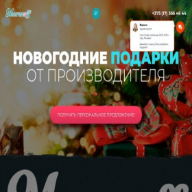 Скриншот главной страницы сайта xn--g1ajgabj5aa.xn--90ais