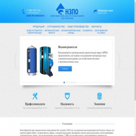 Скриншот главной страницы сайта xn--g1aled.xn--p1ai