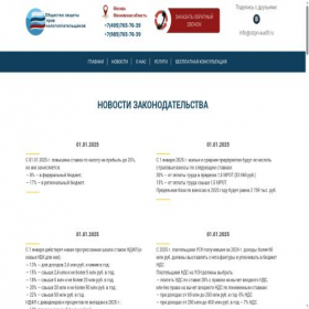 Скриншот главной страницы сайта xn--g1ambf.xn--p1ai