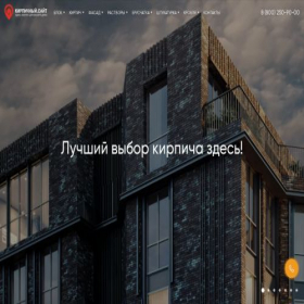 Скриншот главной страницы сайта xn--h1aadbrkg2dvb.xn--80aswg