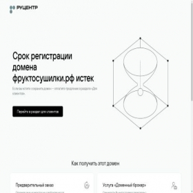 Скриншот главной страницы сайта xn--h1aaebeqmkhief3d.xn--p1ai