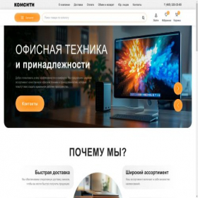 Скриншот главной страницы сайта xn--h1aaeijti.xn--p1ai