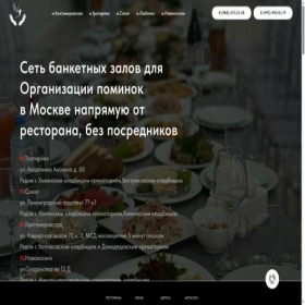 Скриншот главной страницы сайта xn--h1aafggdg.com
