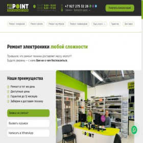 Скриншот главной страницы сайта xn--h1aafndfnmk.xn--p1ai