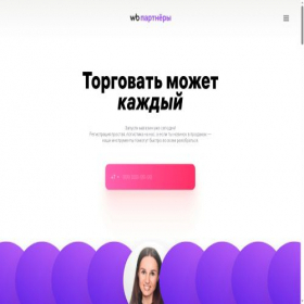 Скриншот главной страницы сайта xn--h1aafnfoy.xn--p1ai