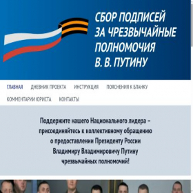 Скриншот главной страницы сайта xn--h1aaheedbcbeh0bmd7c5h.xn--p1ai