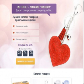 Скриншот главной страницы сайта xn--h1aakffm.xn--p1ai