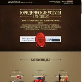 Скриншот главной страницы сайта xn--h1aaky0bj.xn--80aafhwk1askhd4l.com