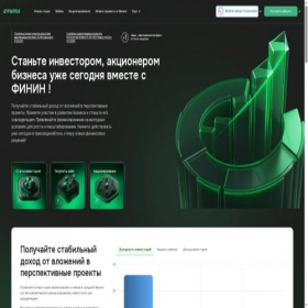 Скриншот главной страницы сайта xn--h1aaob5a.xn--p1ai
