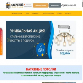 Скриншот главной страницы сайта xn--h1acdcbkiabgrmg6jn.xn--p1ai