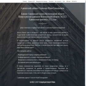 Скриншот главной страницы сайта xn--h1acqdeg1b0d.xn--p1acf