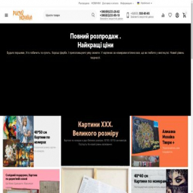 Скриншот главной страницы сайта xn--h1actfk.xn--j1amh