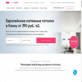 Скриншот главной страницы сайта xn--h1addj.xn---24-5cdzfqpipcoam4bg2mvc.xn--p1ai