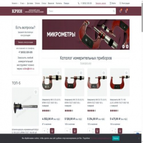 Скриншот главной страницы сайта xn--h1adkk.xn--p1ai