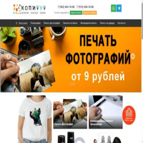 Скриншот главной страницы сайта xn--h1admeqag.xn--p1ai