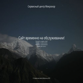 Скриншот главной страницы сайта xn--h1aeafmbld.xn--p1ai