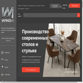 Скриншот главной страницы сайта xn--h1aecfj.xn--p1ai